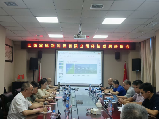 《含元器件廢電路板汽餾熱解系統(tǒng)研究》科技成果評(píng)價(jià)